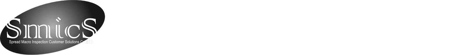 スミックス株式会社
